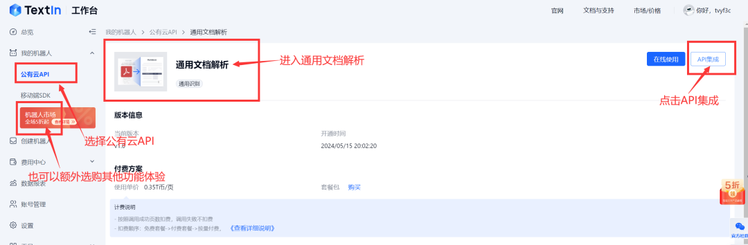 As2in1账号-assolutoios账号
