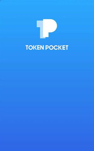 token钱包官网版-token钱包官网版下载