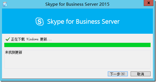 关闭skypeforbusiness自启动-skype for business关闭自启