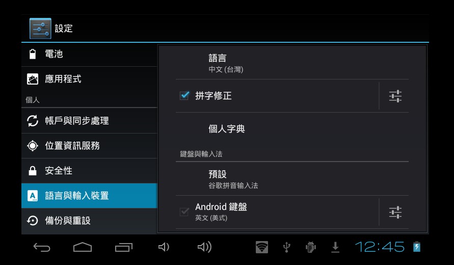 telegeram电脑如何调中文-telegeram电脑版怎么设置中文