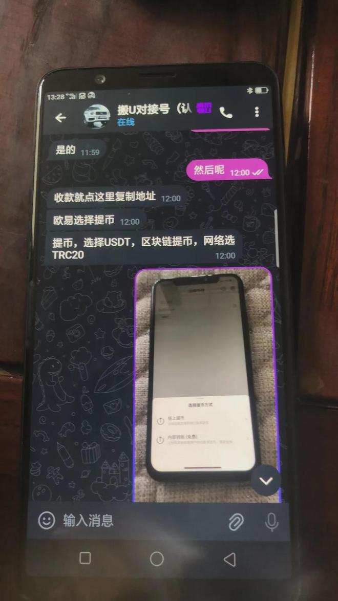 tp钱包连不上薄饼-tp钱包里搜索不到薄饼