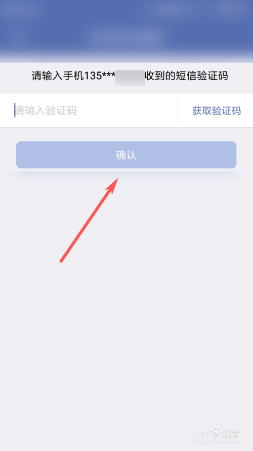 验证码忘了怎么找回-验证码忘了怎么找回验证码