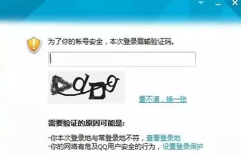 验证码看不到了-验证码怎么看不到会从信息才能看到是什么原因