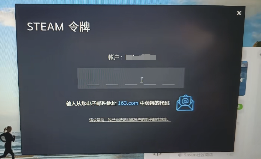 验证码看不到了-验证码怎么看不到会从信息才能看到是什么原因