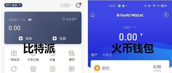 数字钱包最新版本app-数字钱包最新版本更新内容