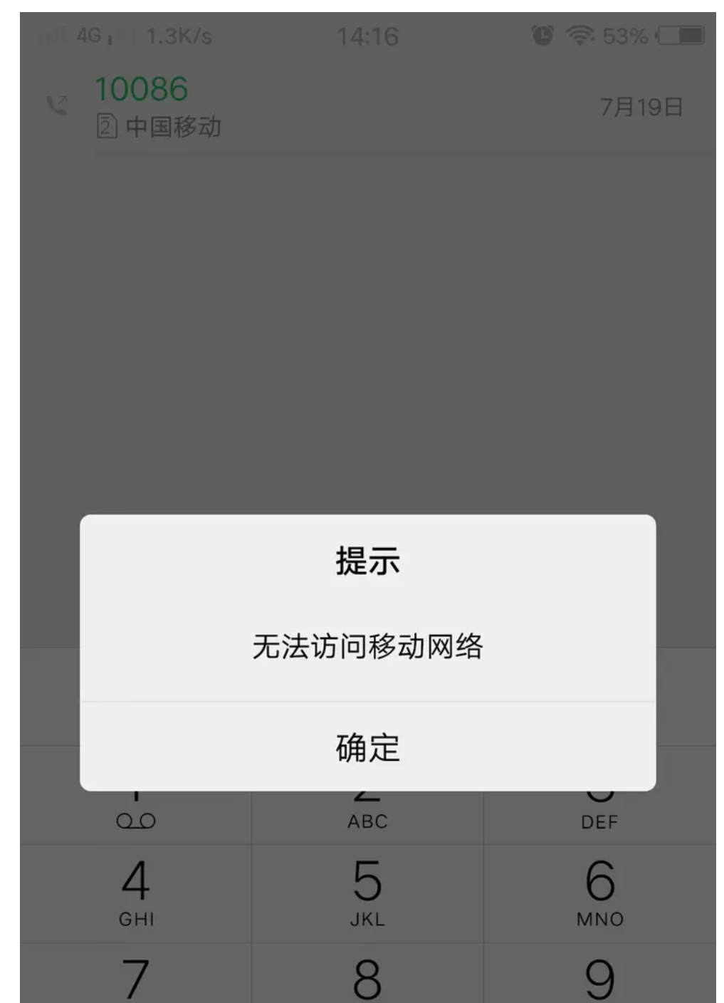 telegeram短信验证收不到-telegeram短信验证收不到解决方法