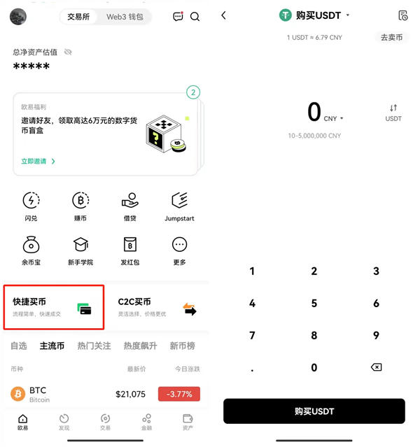 trc20是哪个钱包-trc20usdt钱包