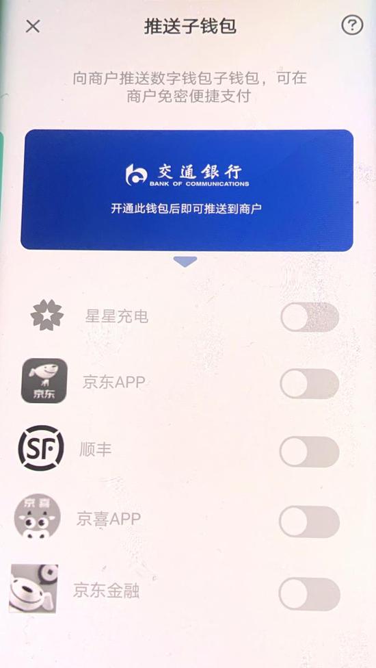 数字钱包客服-数字钱包客服的联系方式