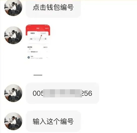 数字钱包客服-数字钱包客服的联系方式