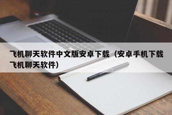 telegeram中文版下载最新版-telegreat中文官方版下载安卓