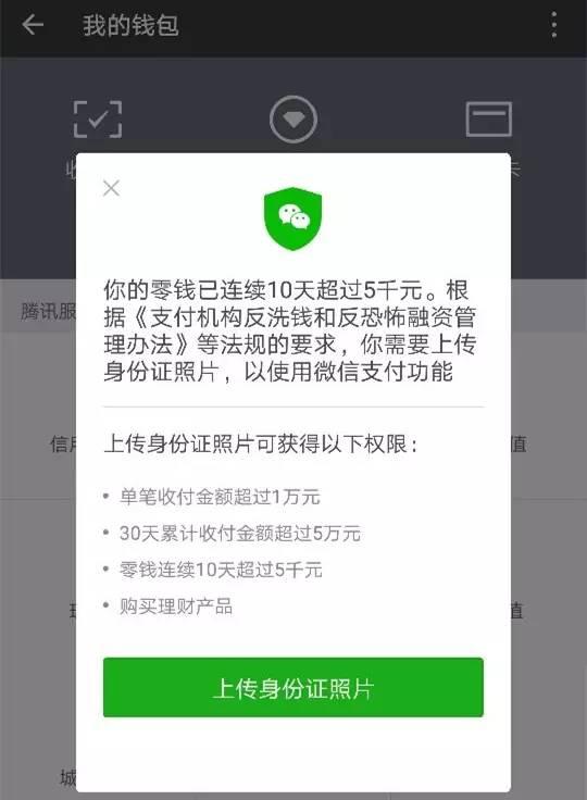 im钱包会被冻结吗-im钱包被多签了怎么办