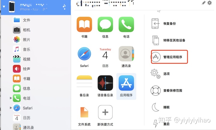 iphone下载的文件在哪-百度网盘iphone下载的文件在哪