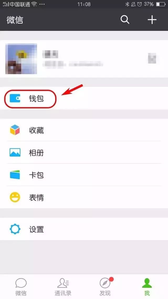 im钱包下载后怎么找回-imtoken钱包官网首页