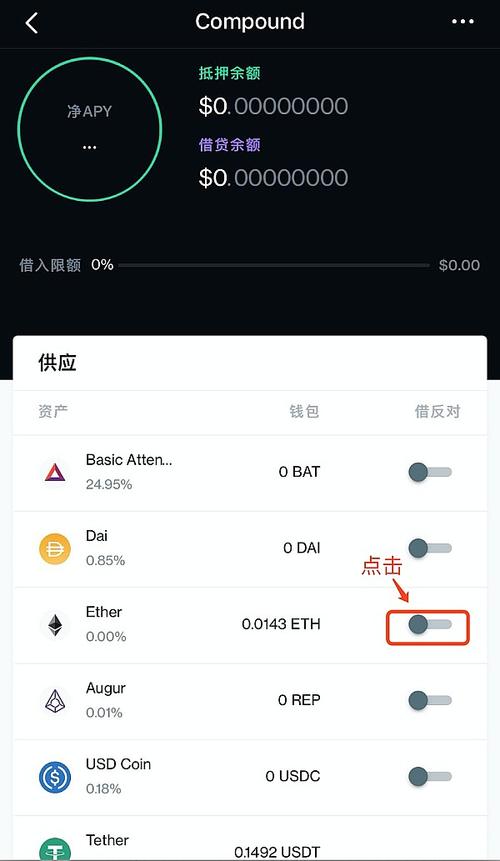 免费挖ETH项目-eth手机免费挖矿app官网