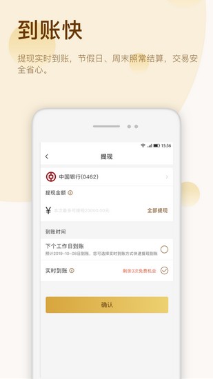 okpay支付平台官网-okpay支付平台官网下载