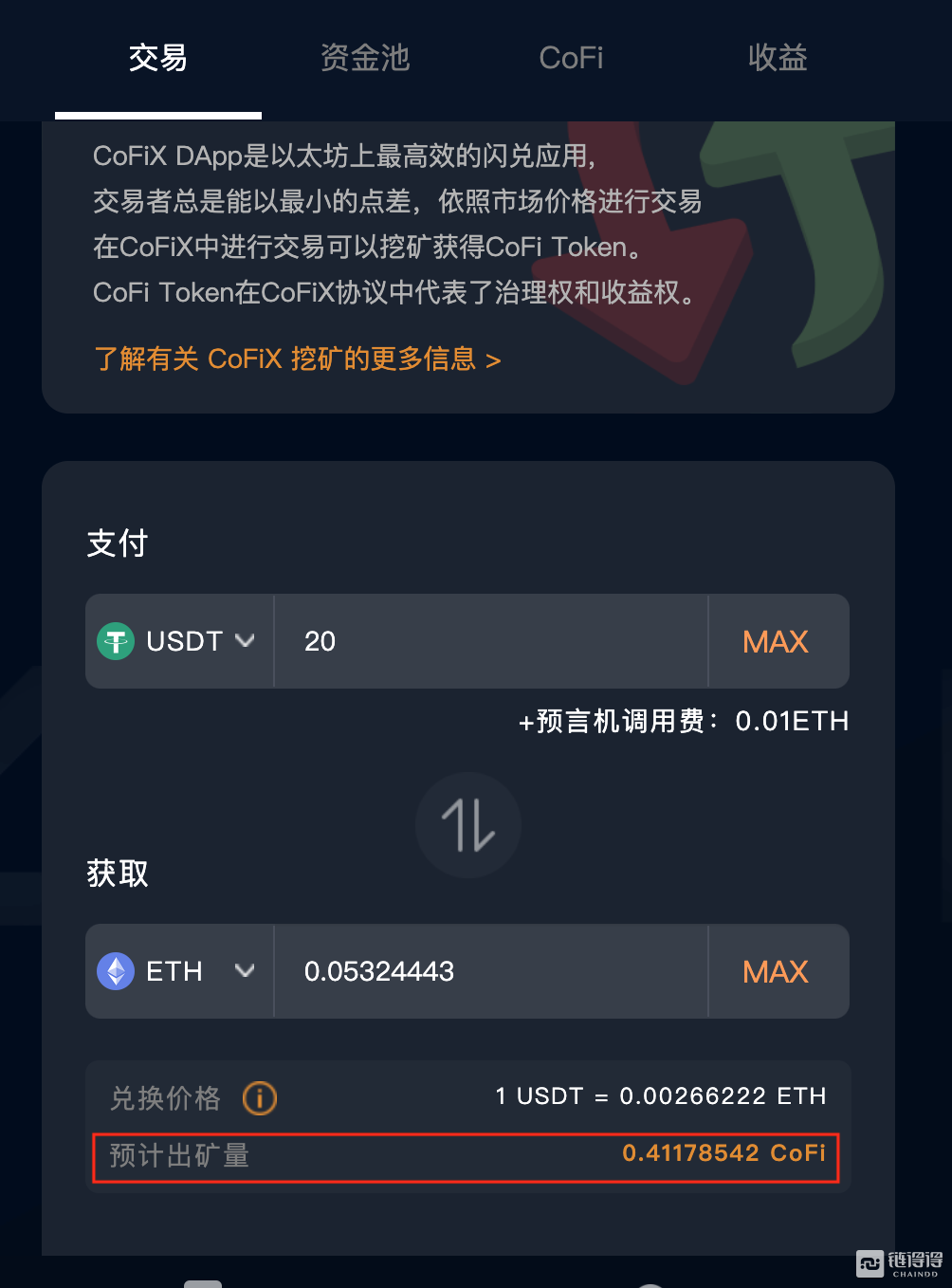 下载token钱包安卓版-tokenim20官网下载钱包