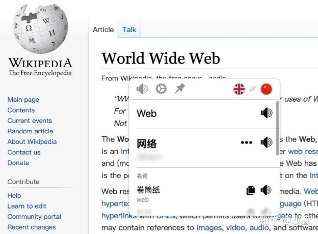 google翻译-google翻译下载