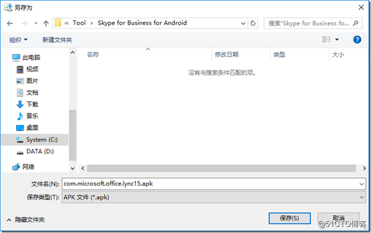 skypeforbusiness登陆不了-skype for business登录不上怎么办