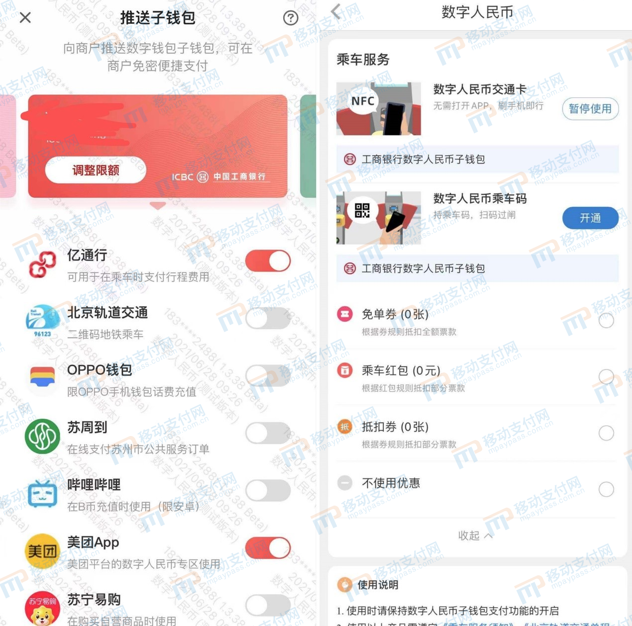 tp钱包中国官网下载楼高-tp钱包2024最新版下载