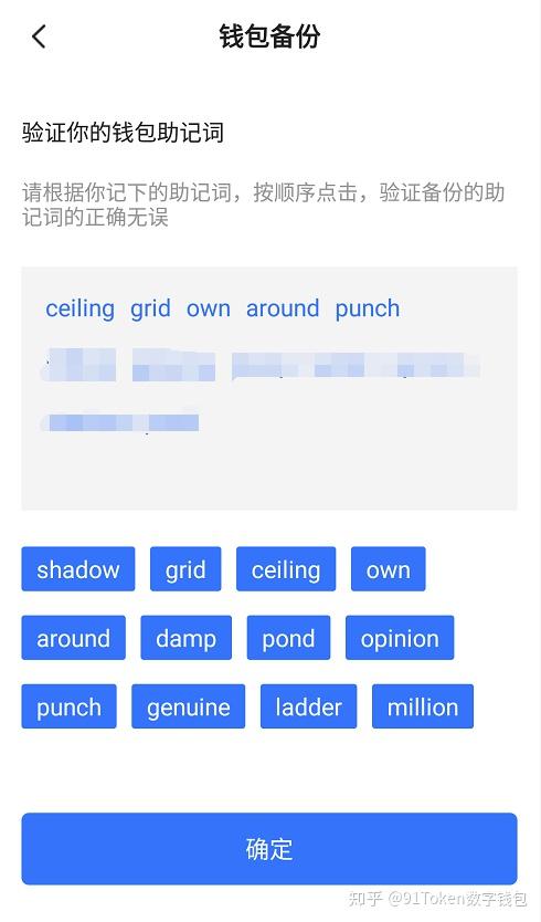 关于otctoken钱包官网下载的信息