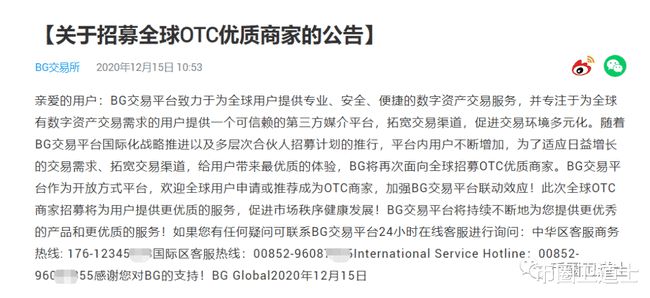 关于otctoken钱包官网下载的信息
