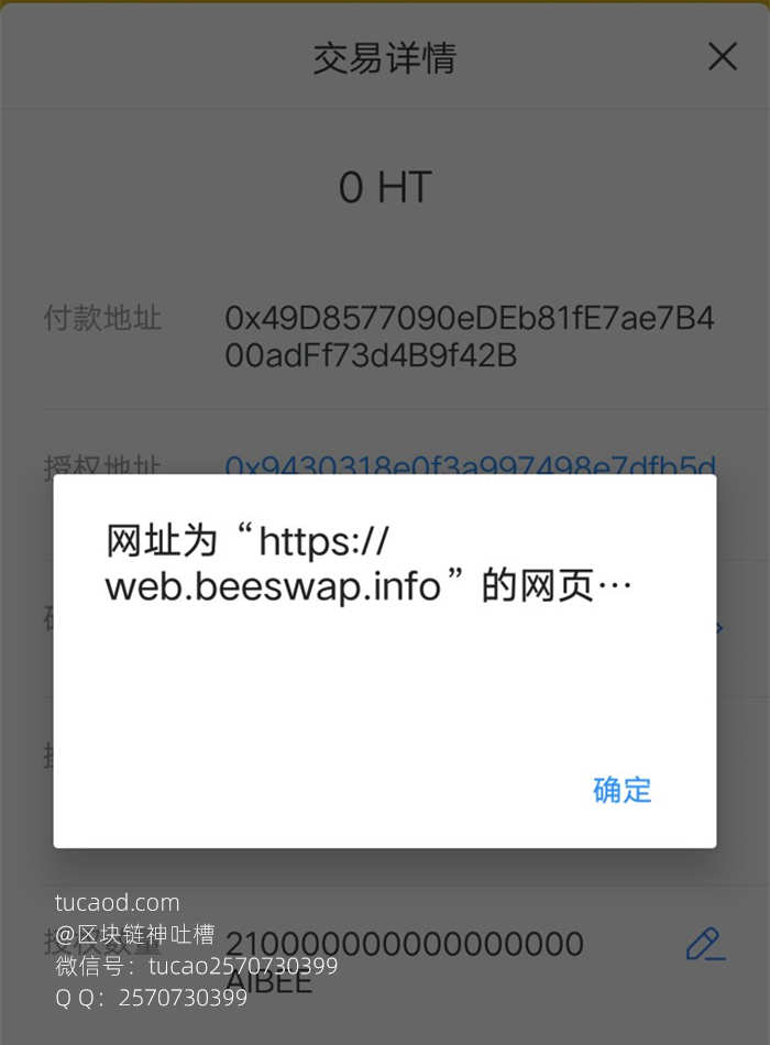 TokenPocket官网地址-token pocket download