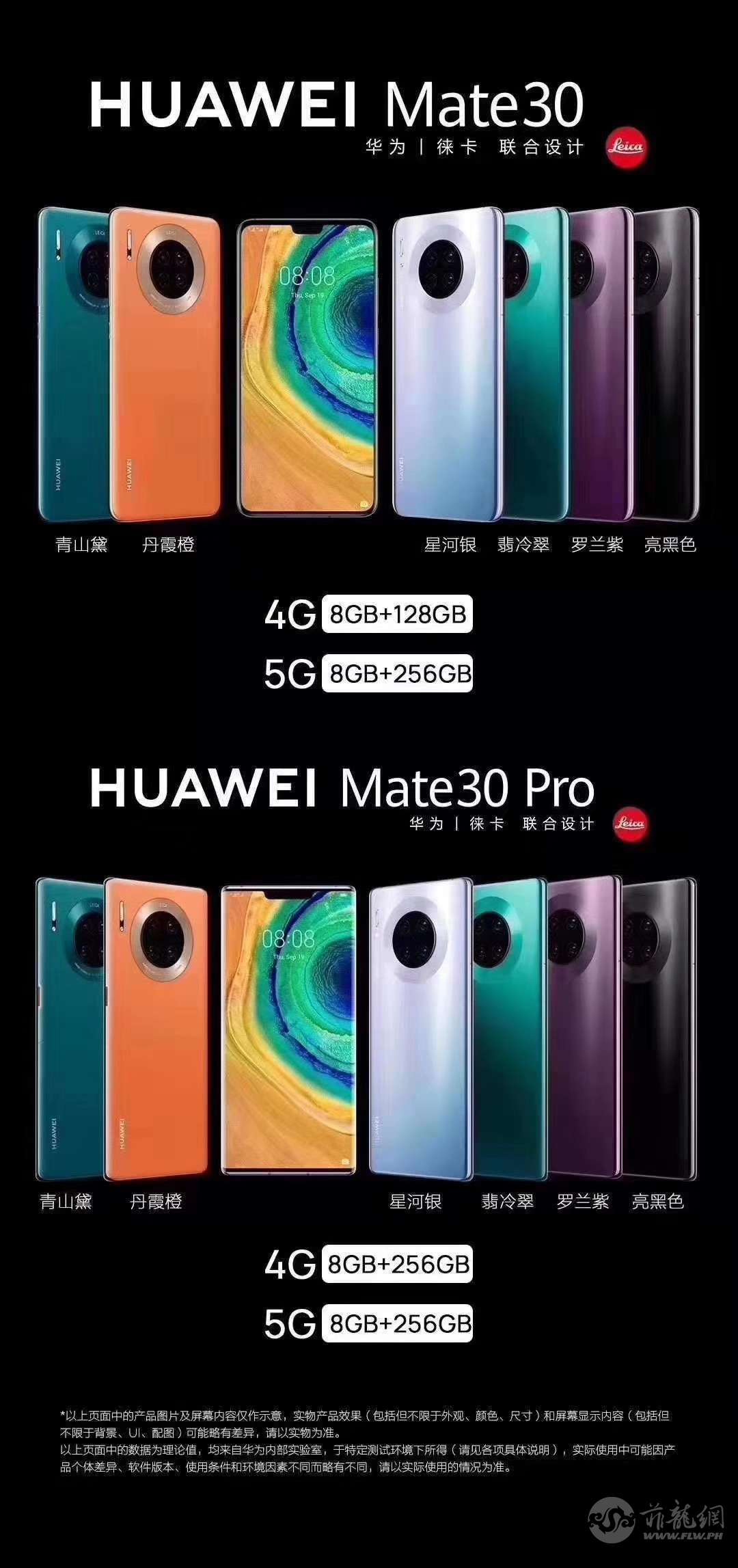 纸飞机收不到86短信验证荣耀手机的简单介绍