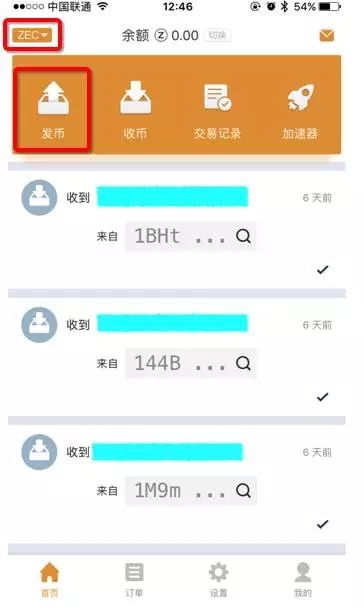 比特派钱包官网app下载苹果-比特派钱包官网app下载苹果手机