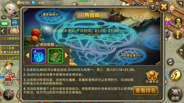 pk游戏-直播pk游戏