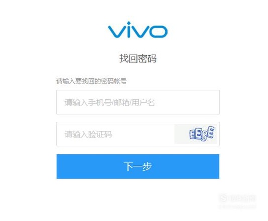 验证码忘了怎么办?-验证码忘了怎么办华为手机