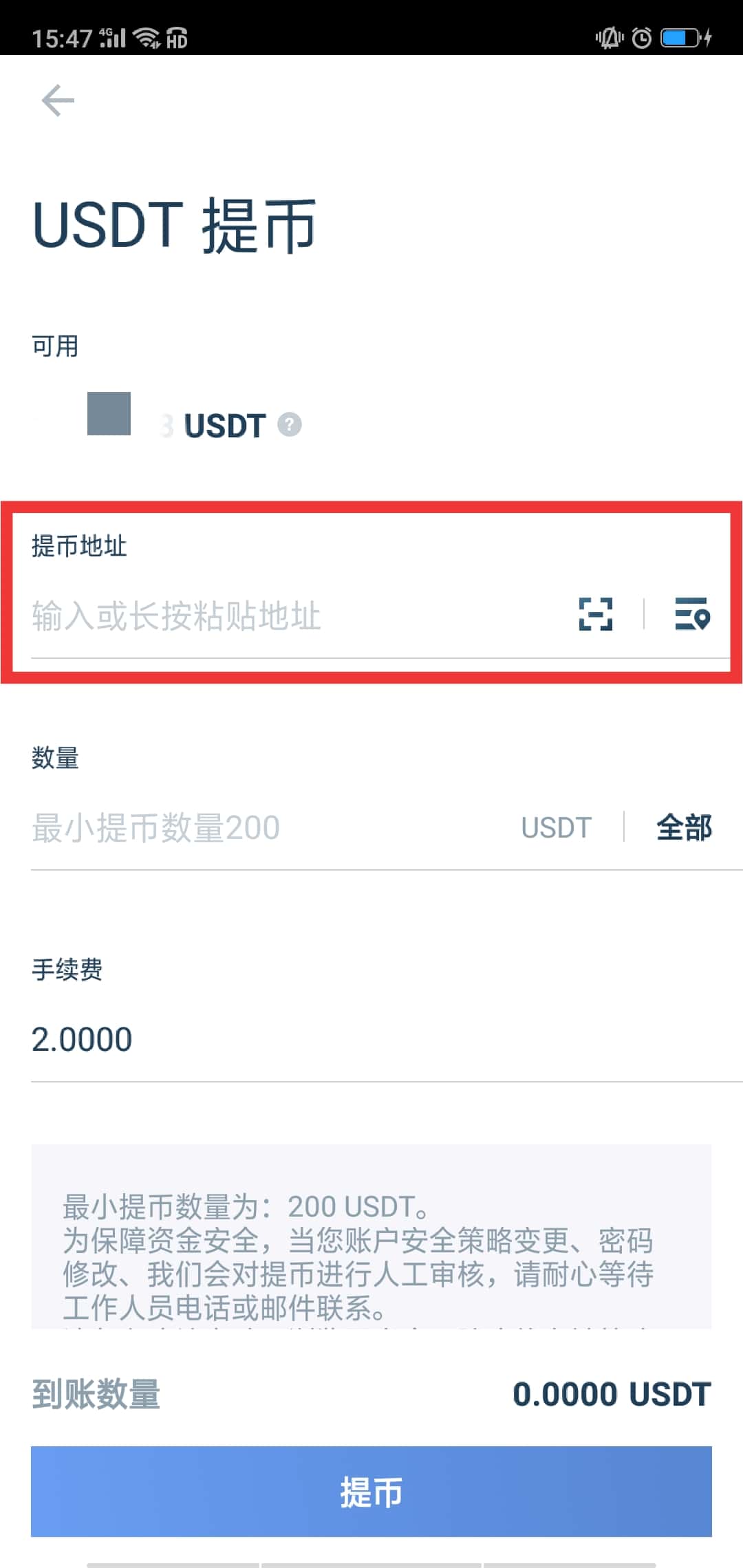 TP钱包功能-tp钱包分身官网下载