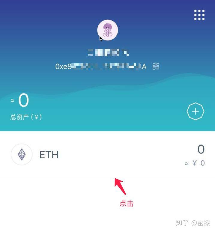 imtoken钱包多久到账-imtoken钱包资产怎么找回