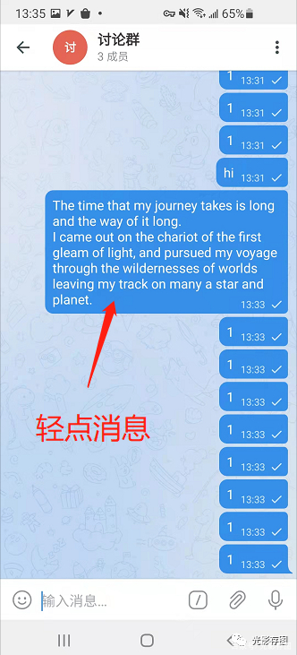 telegeram电报号-telegeram登录入口