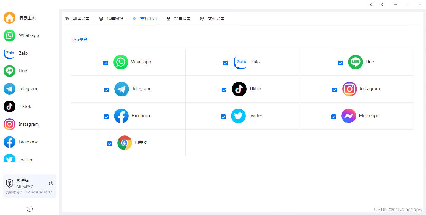 telegram文件-telegram文件怎么打开