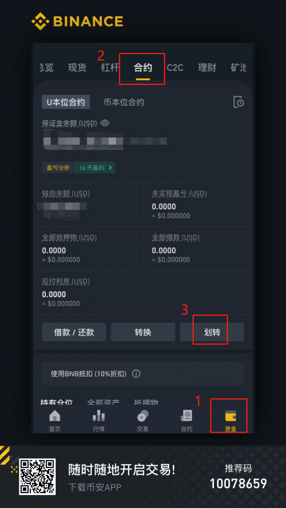 u币汇率人民币-us兑人民币汇率