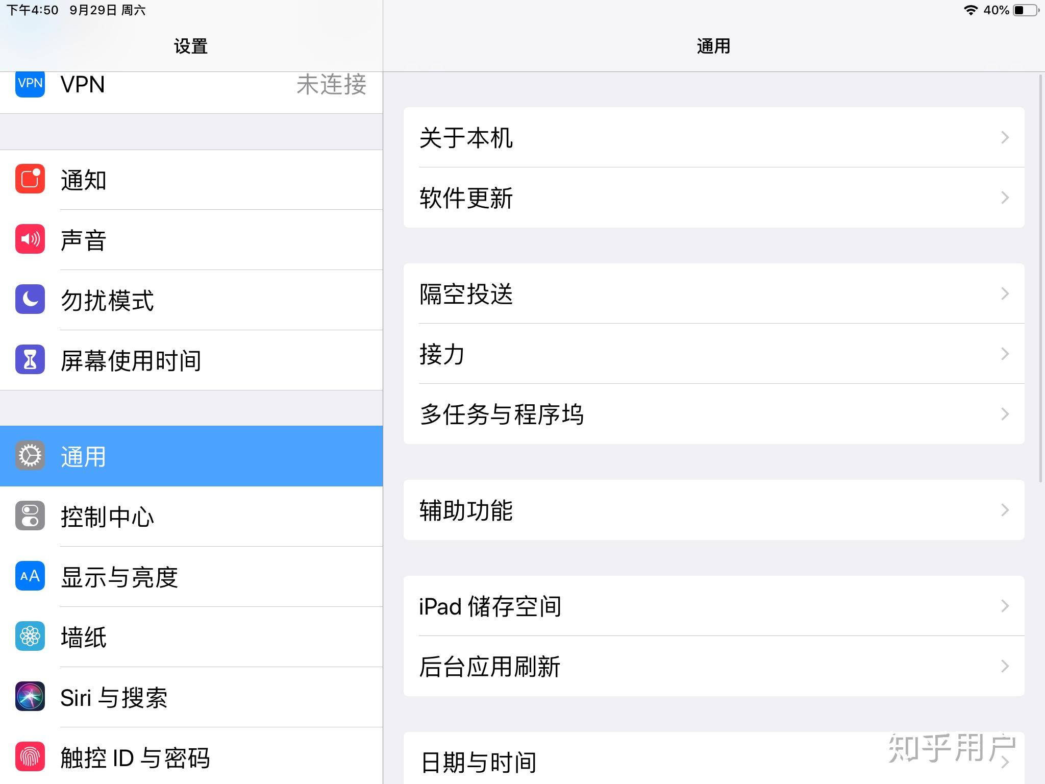applestore无法登录怎么办ipad-ipad applestore无法登陆怎么办