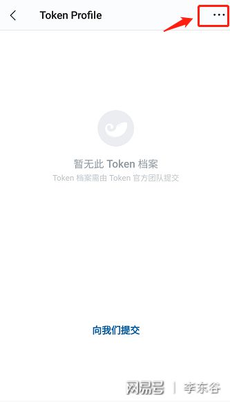 imTOKEN-最新imtoken官网下载