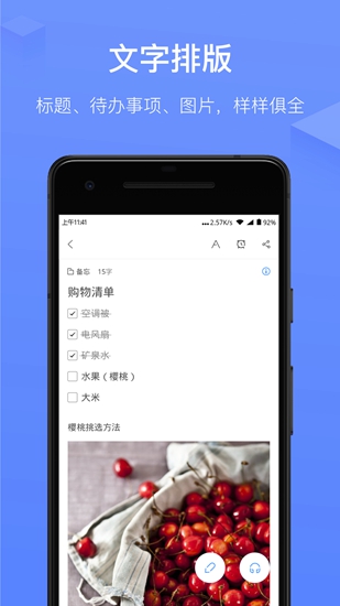 飞语聊天软件是不是真的-飞语软件骗了钱可以追回吗