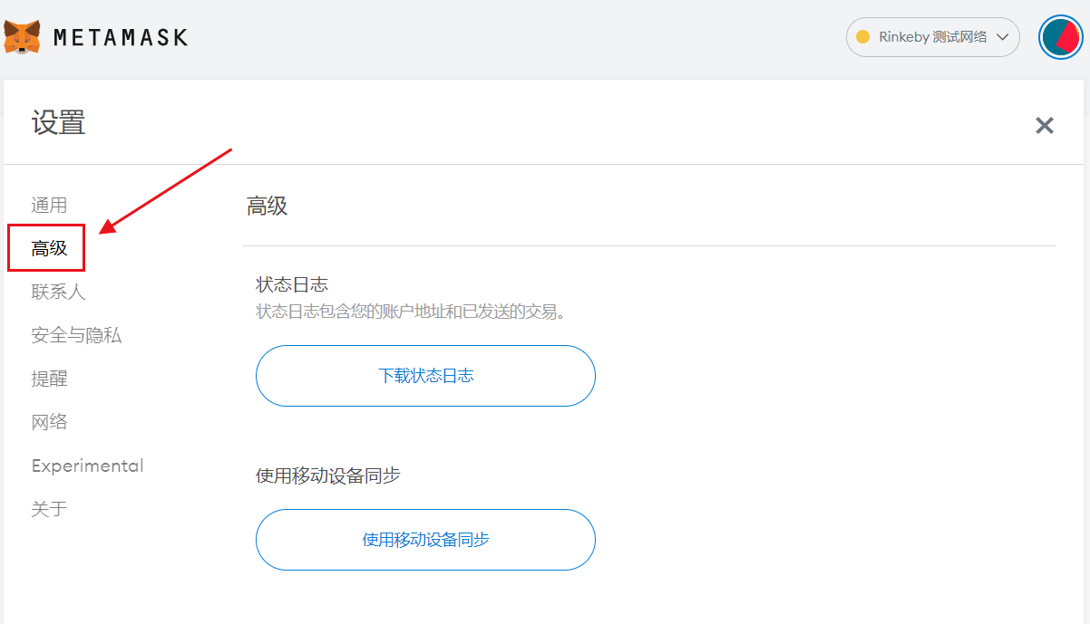 小狐狸钱包忘记登录密码了-小狐狸钱包密码忘了能找回来吗