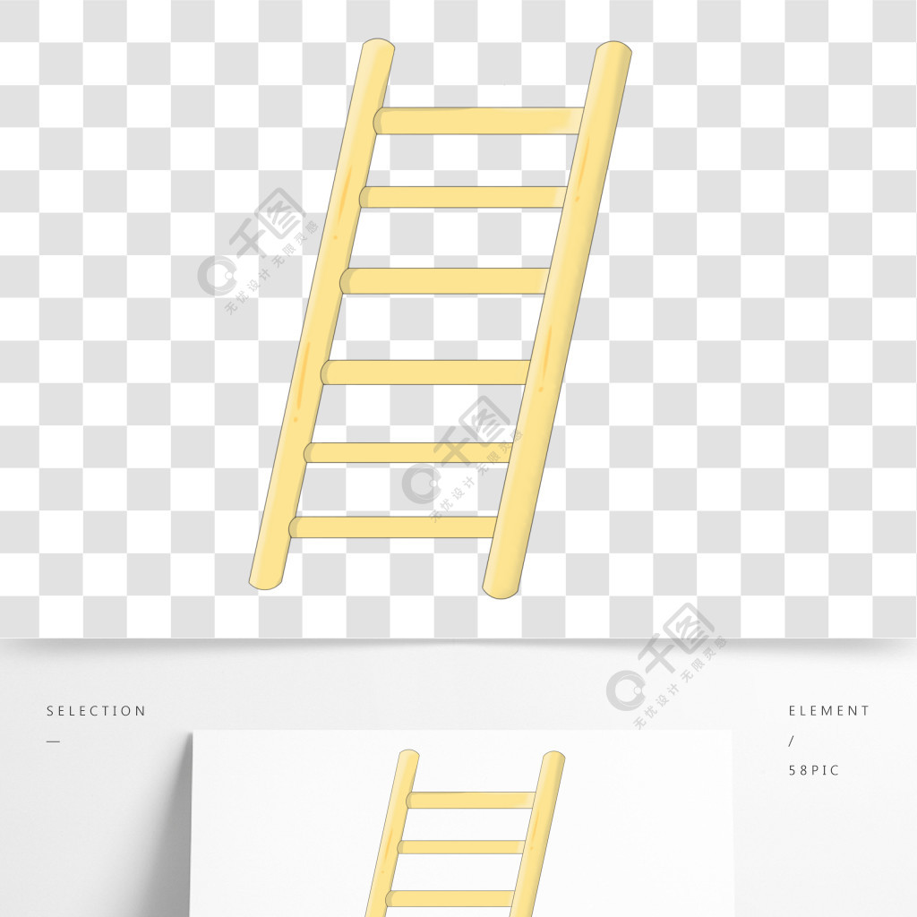 梯子图画-梯子图片简笔画