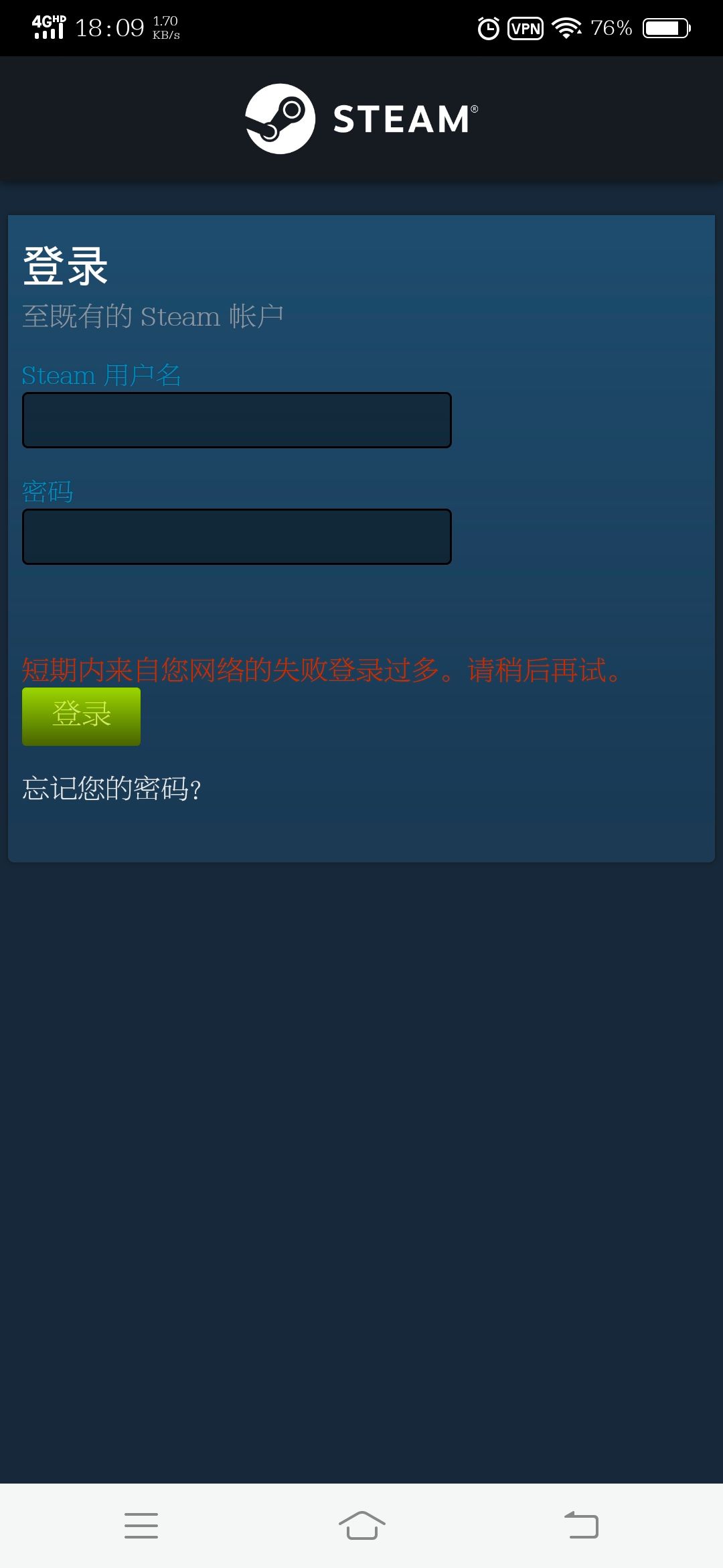 2022telegeram登录不上的简单介绍