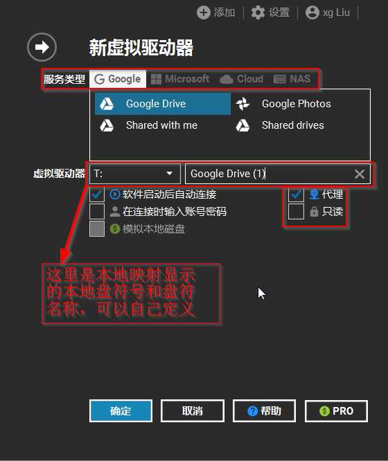 包含googledrive在国内打开方法的词条