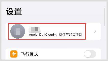 苹果skype下载方法-iphone skype下载