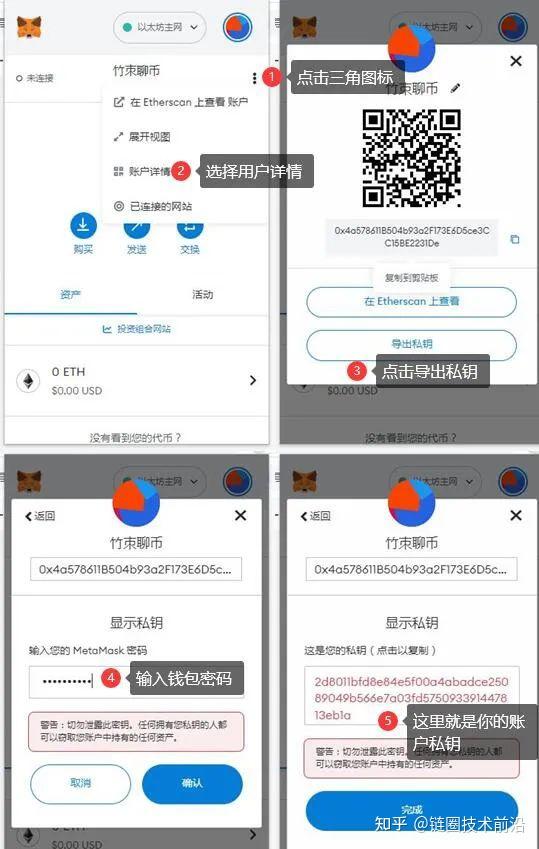 小狐狸钱包助记词在哪-小狐狸钱包助记词在哪看