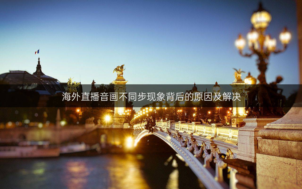 梯子pvn加速-梯子pvn加速器