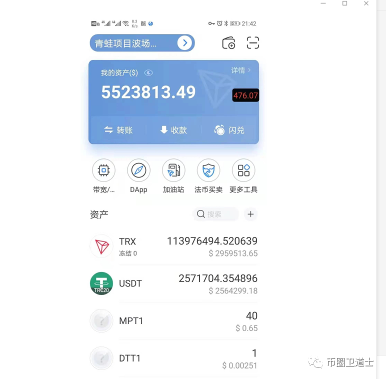 usdt钱包官方下载-usdt钱包官方下载链接