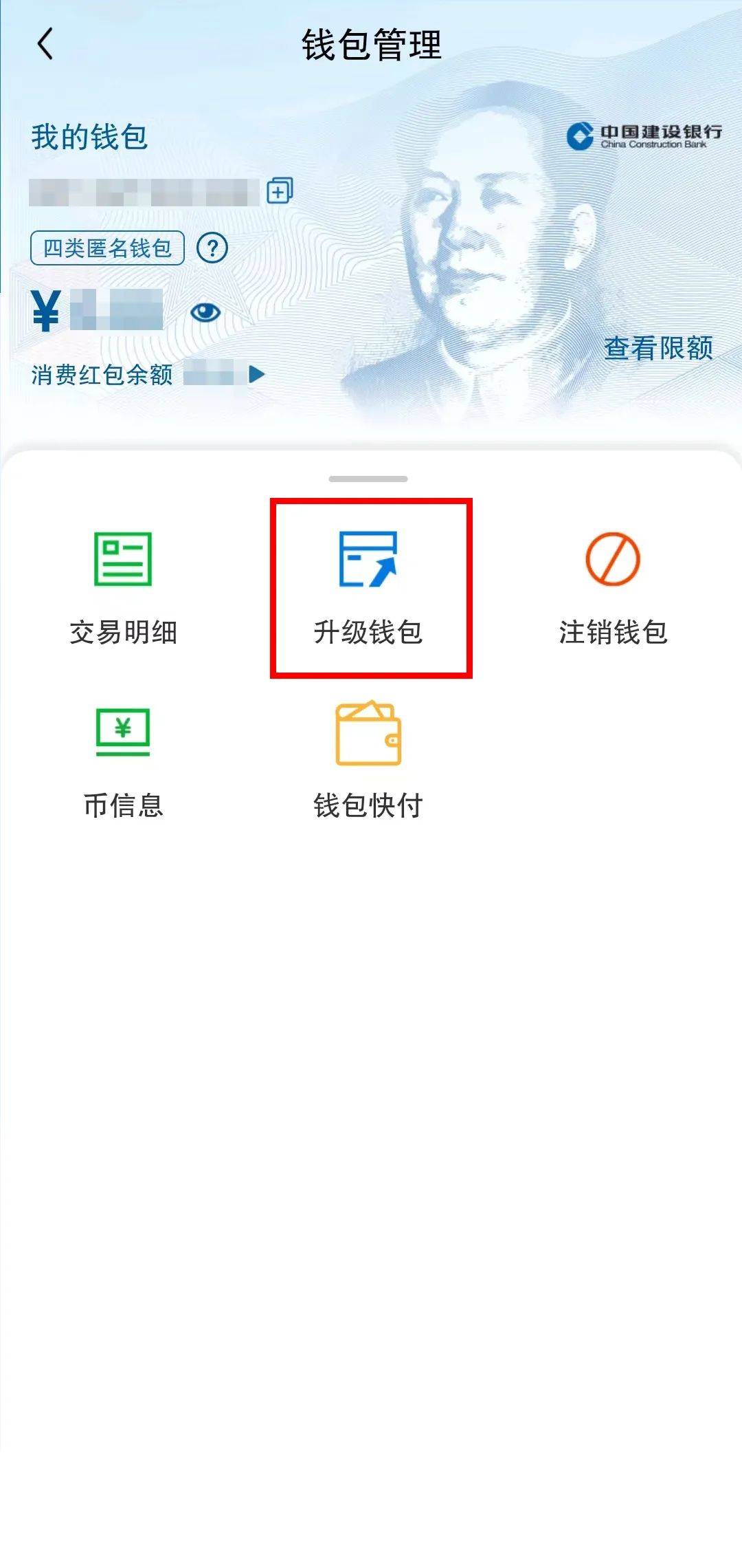 怎么把币从交易所提到钱包-怎么把币从交易所提到钱包里