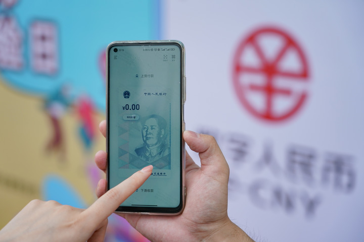 数字人民币怎么取现-100元人民币换多少数字货币