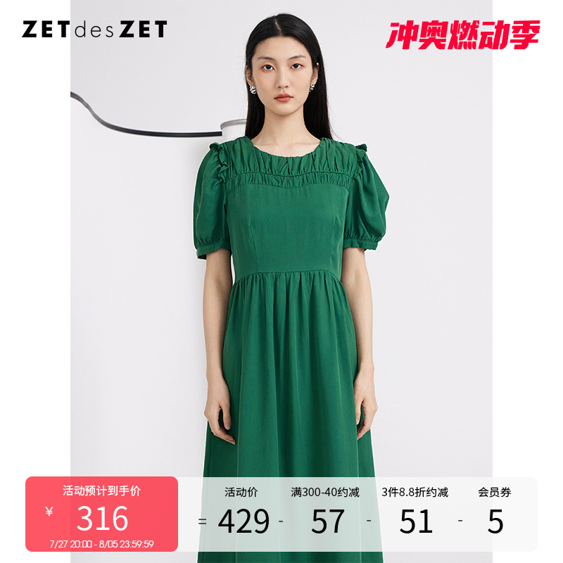 zetdeszet什么档次-zetdeszet店属于什么档次