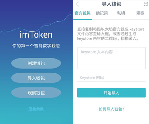 imtoken钱包app官网-纸飞机telegeram官网入口